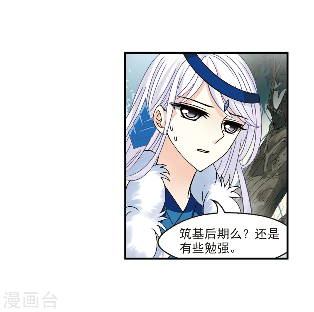 第262话 炼心之路226