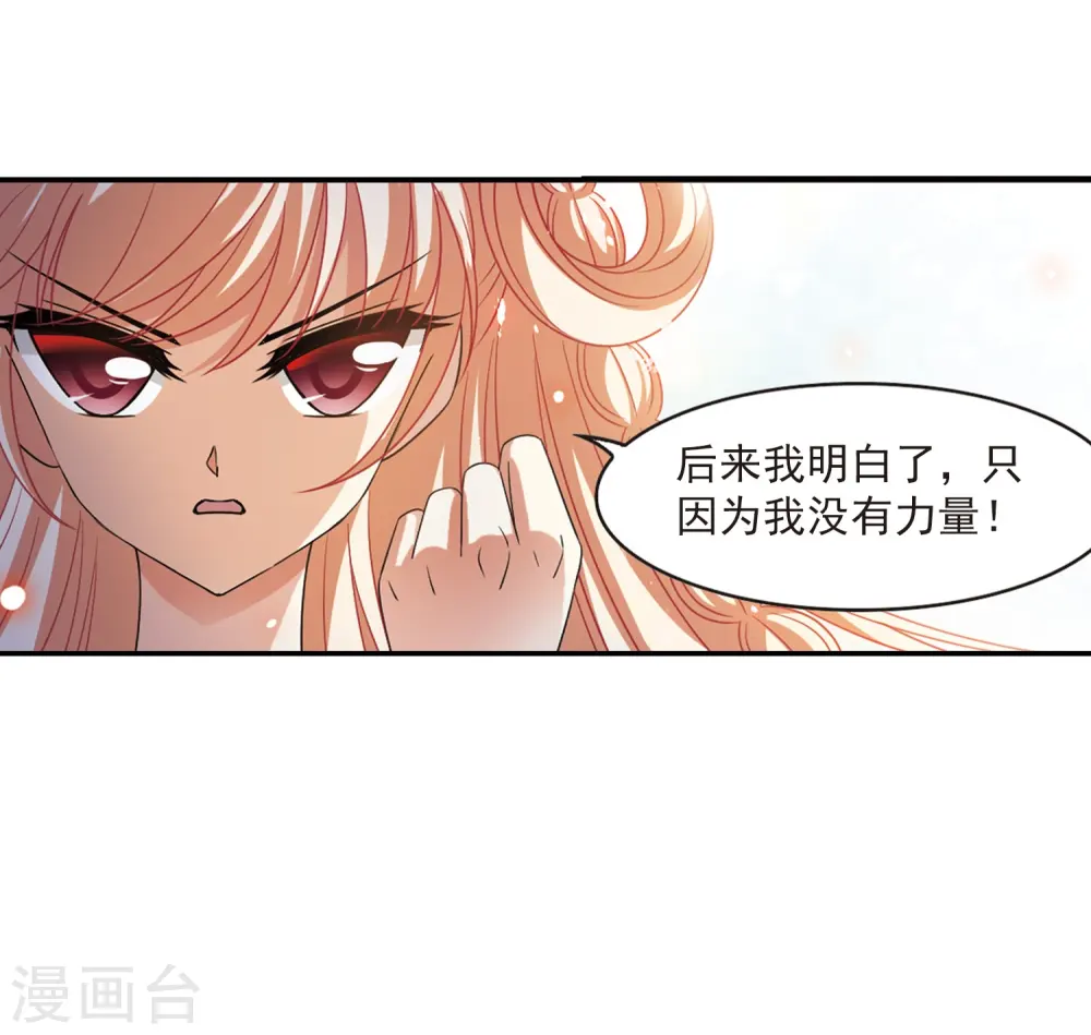 第405话 决裂120