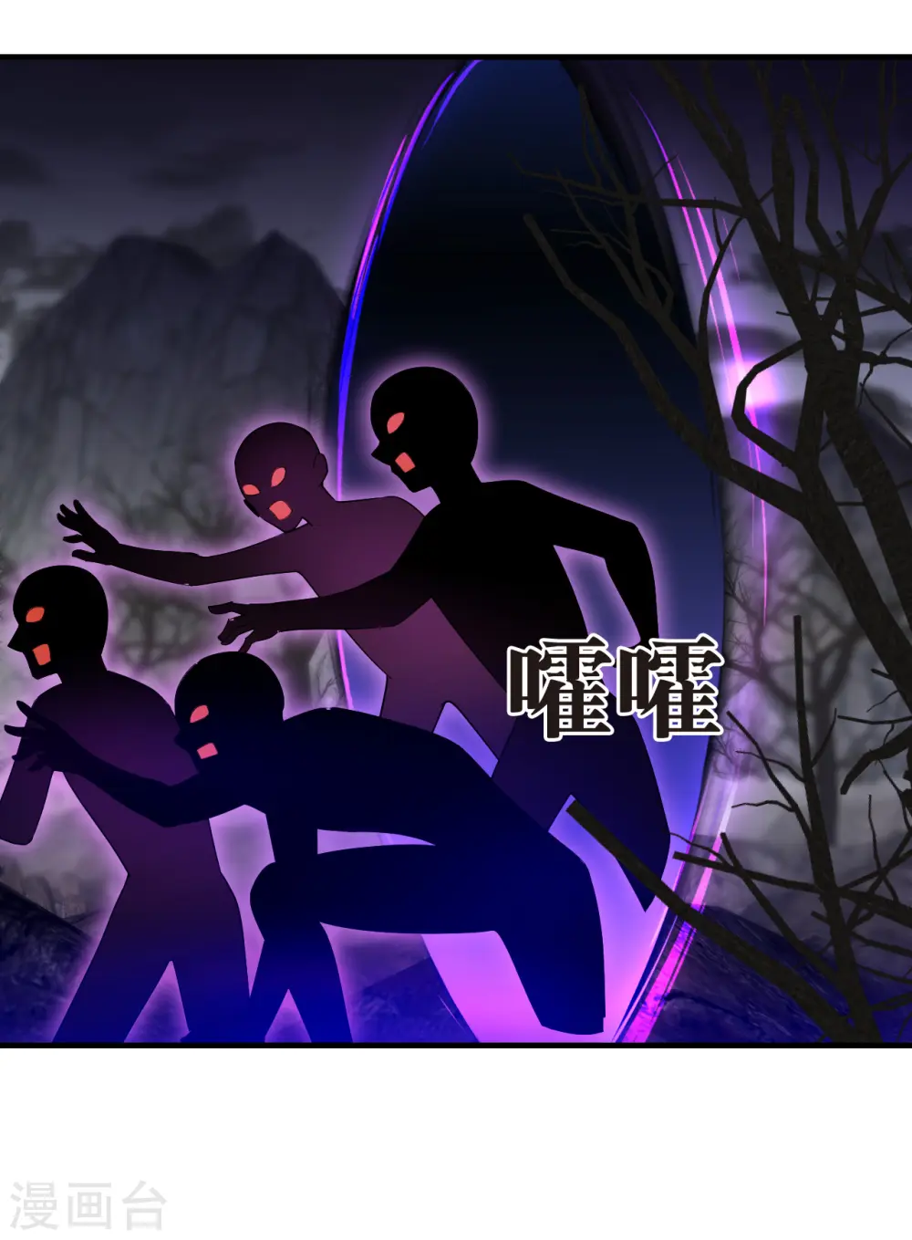 第2季183话 灭世13