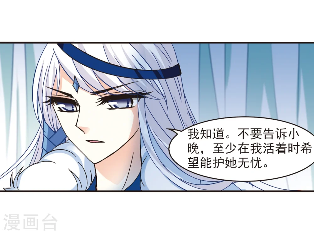 第230话 轻忧之痛313