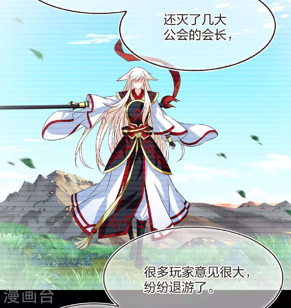 番外011 苍岚之巅19-14