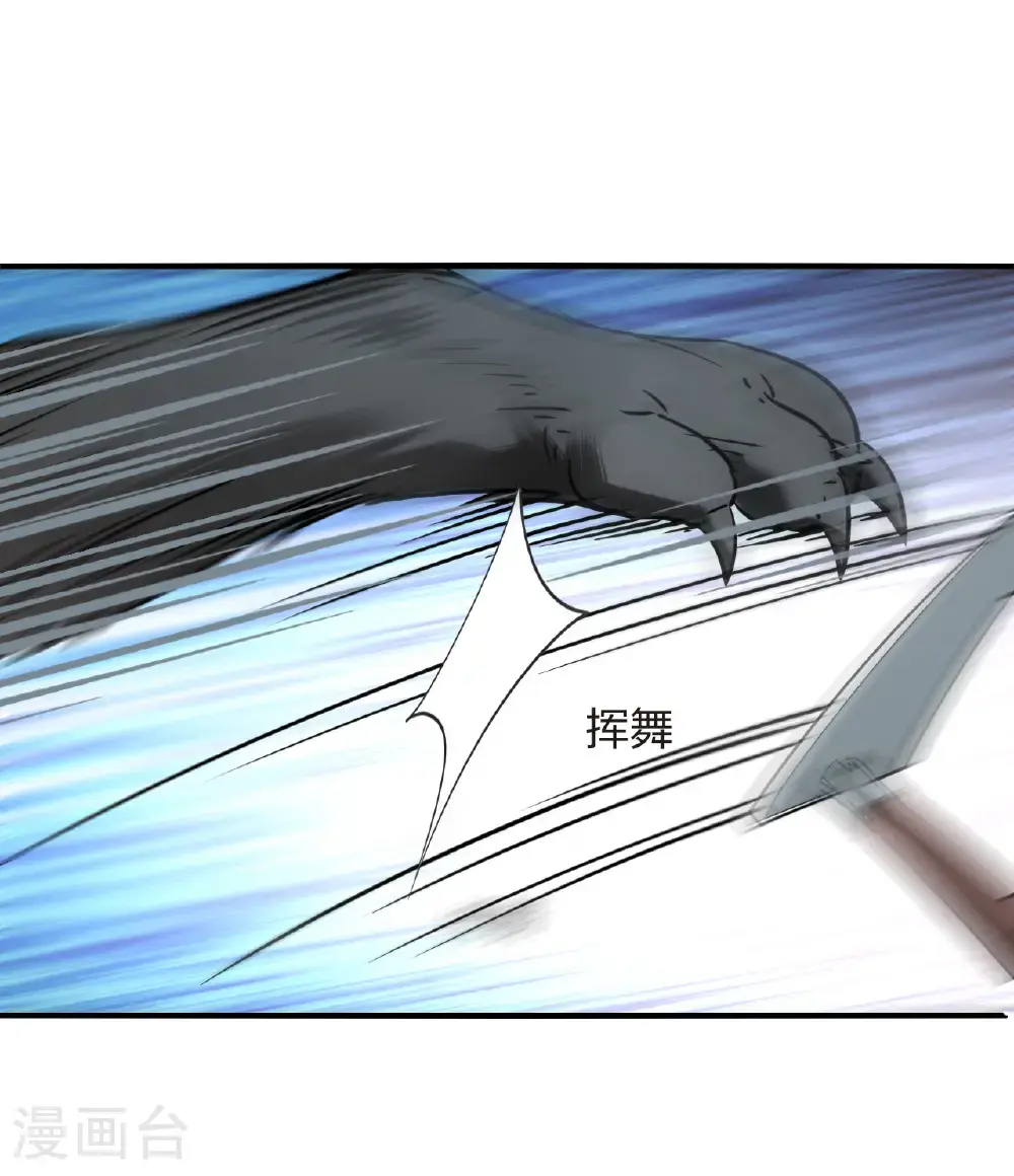 第2季212话 采药炼丹210