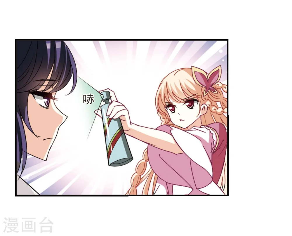 第245话 寒影重的仇人324