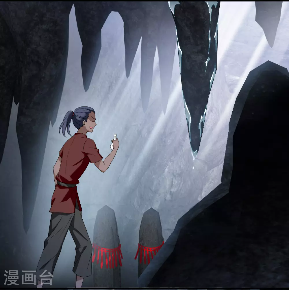 第2季196话 混沌真水126