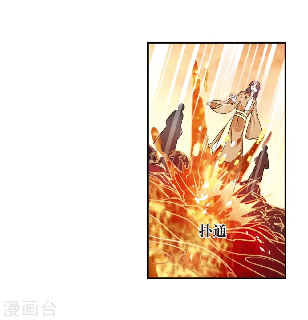 第2季20话 进入秘境219