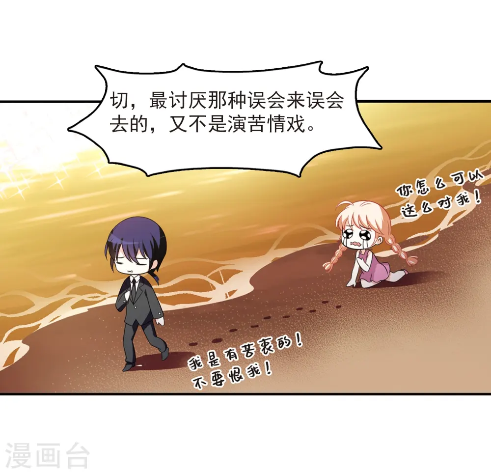 第407话 决裂332