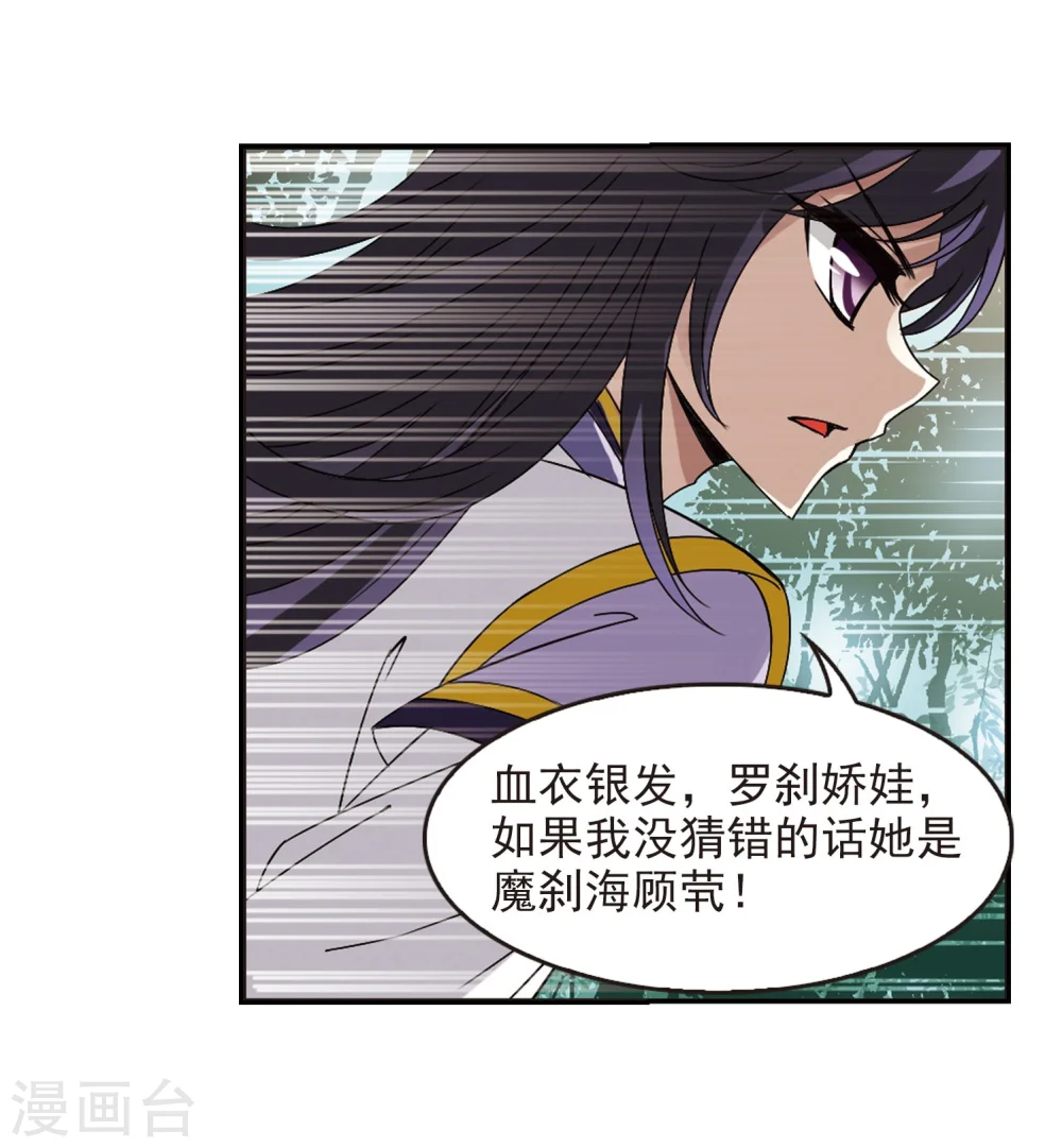 第244话 寒影重的仇人227