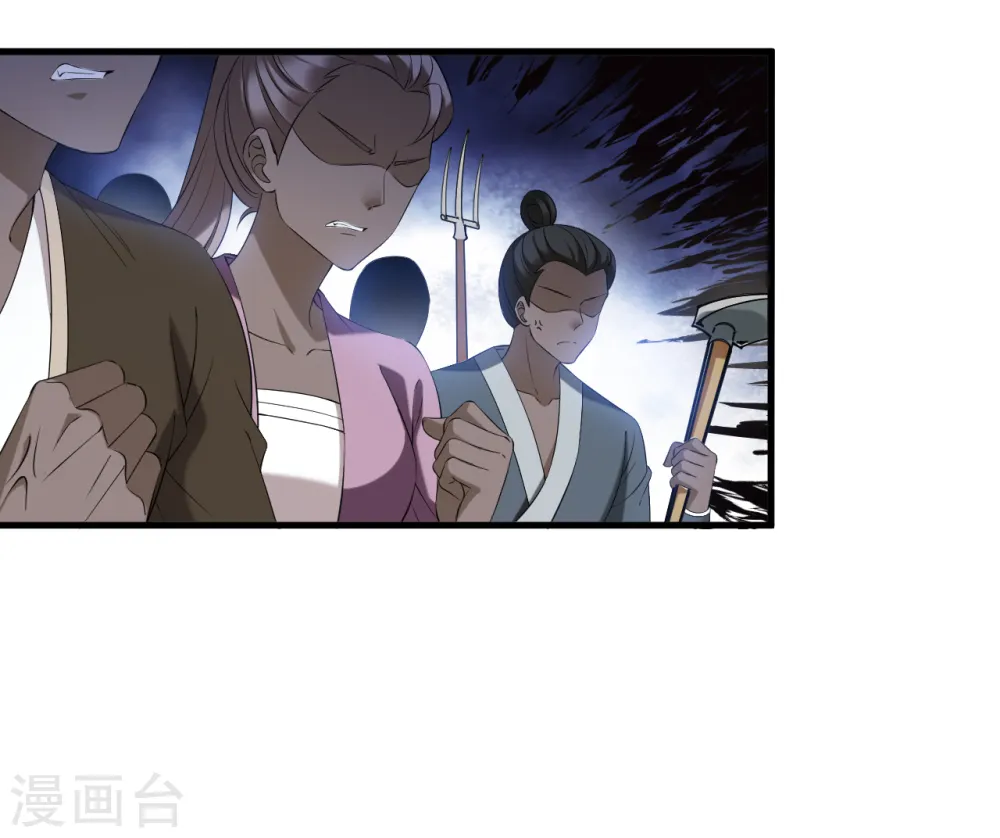 第2季190话 别有洞天222
