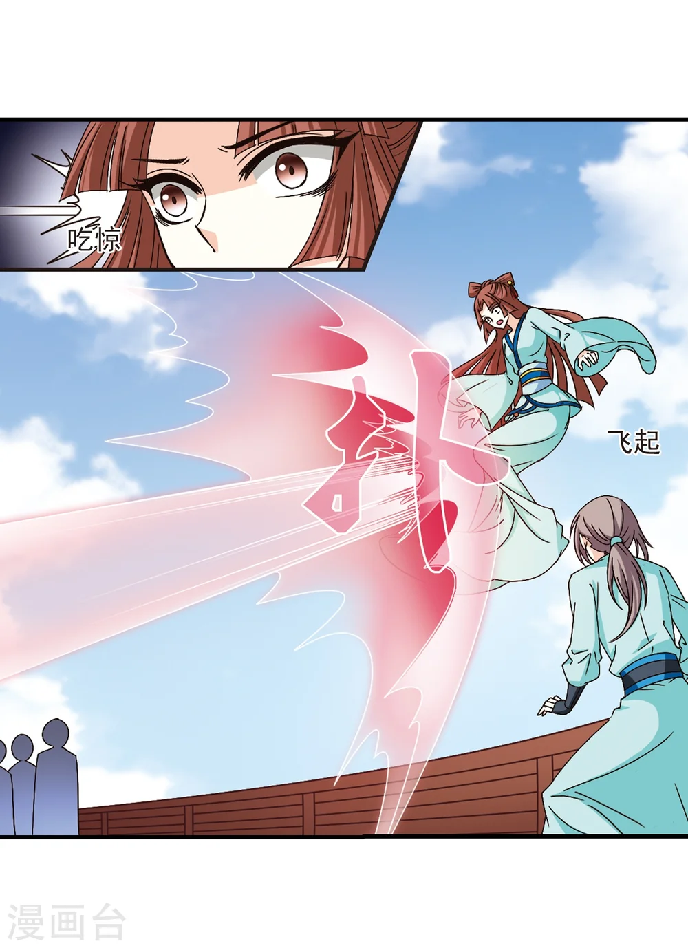 第157话 琅琊城主1-217