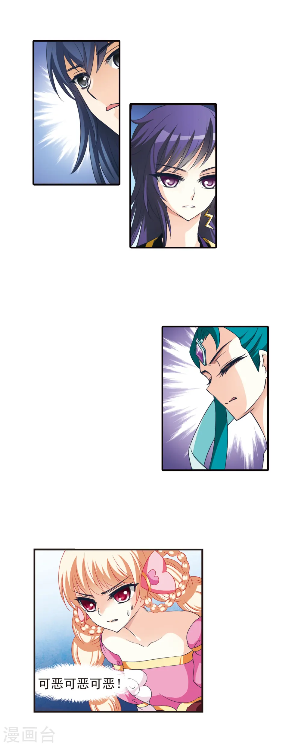第47话 尊严无价24
