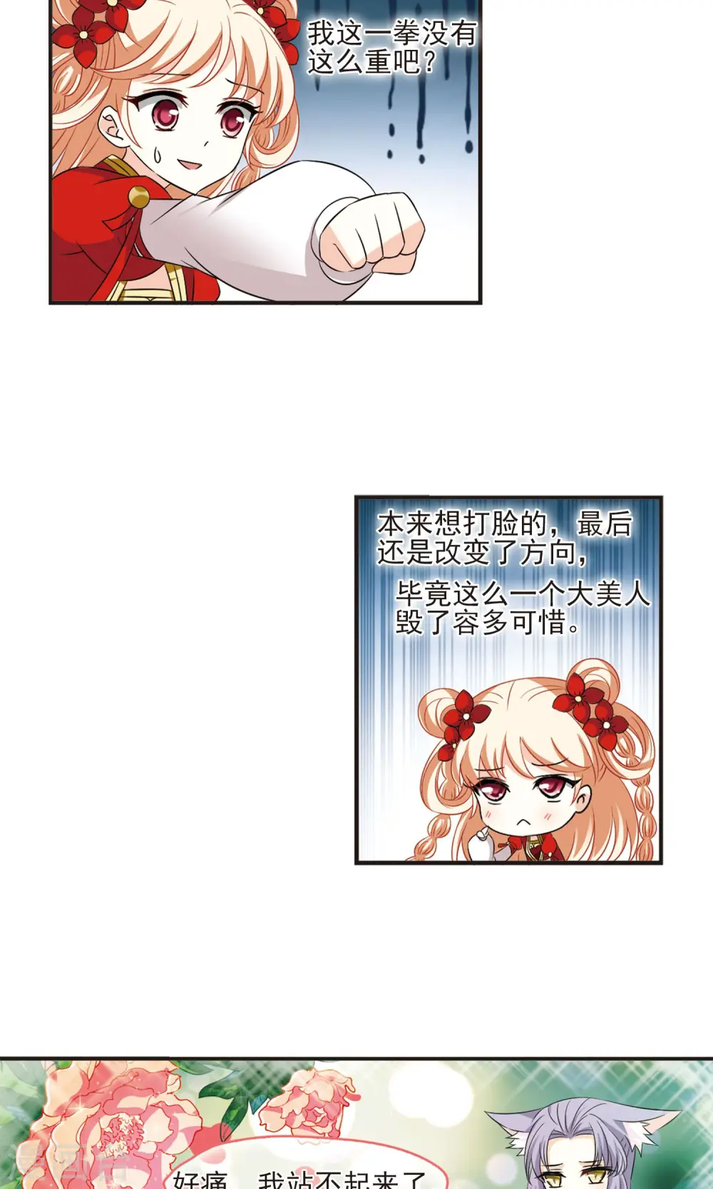 第344话 以一敌十225