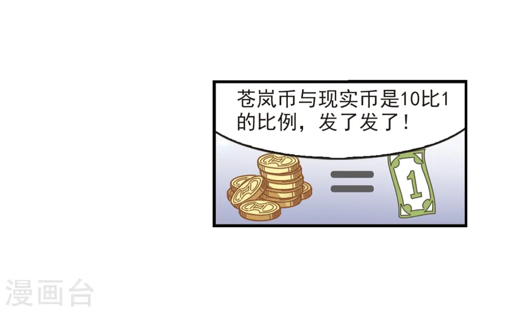 第2季5话 他的温柔212