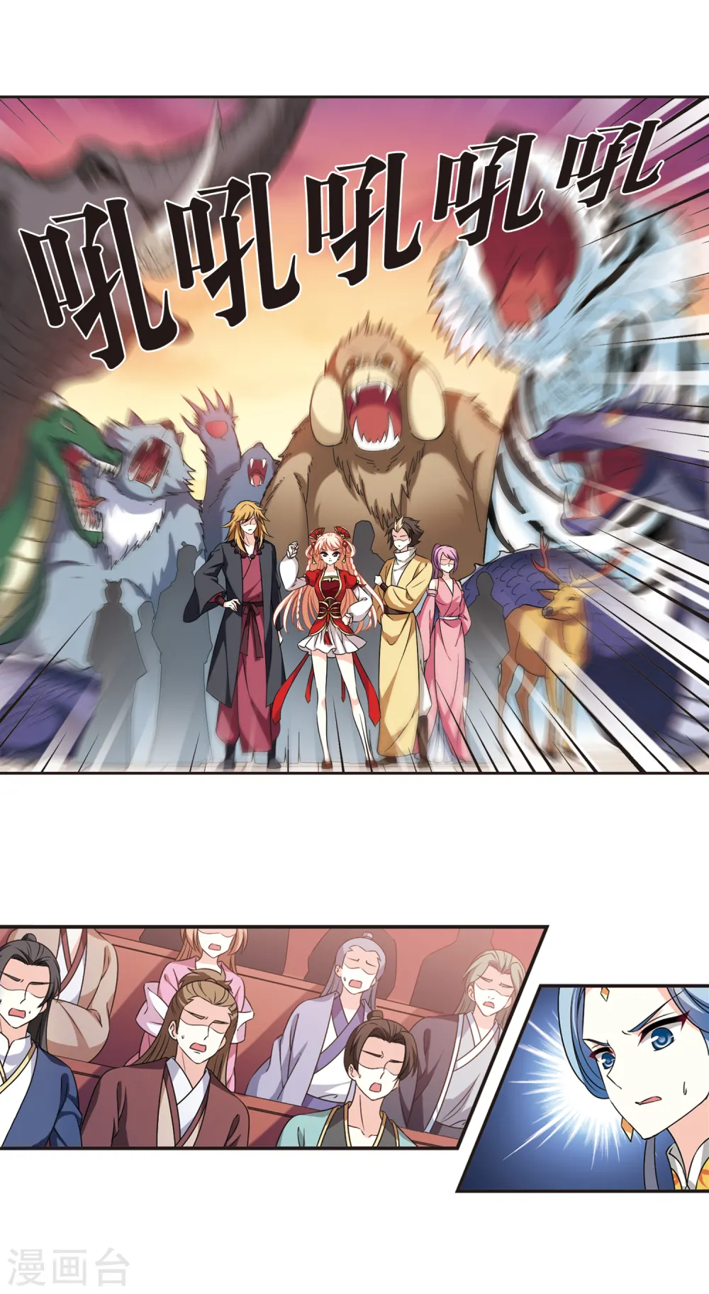 第2季61话 小晚的决定16