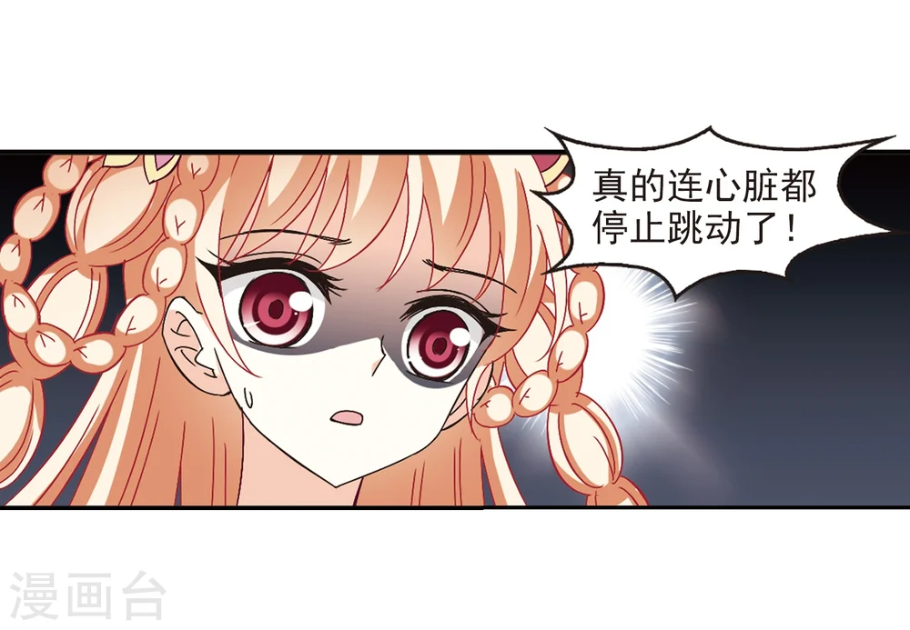 第228话 轻忧之痛118