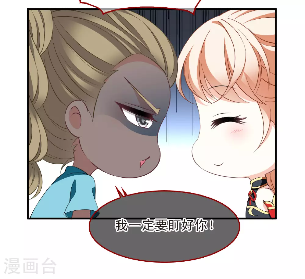 第2季199话 请叫我种田专家125
