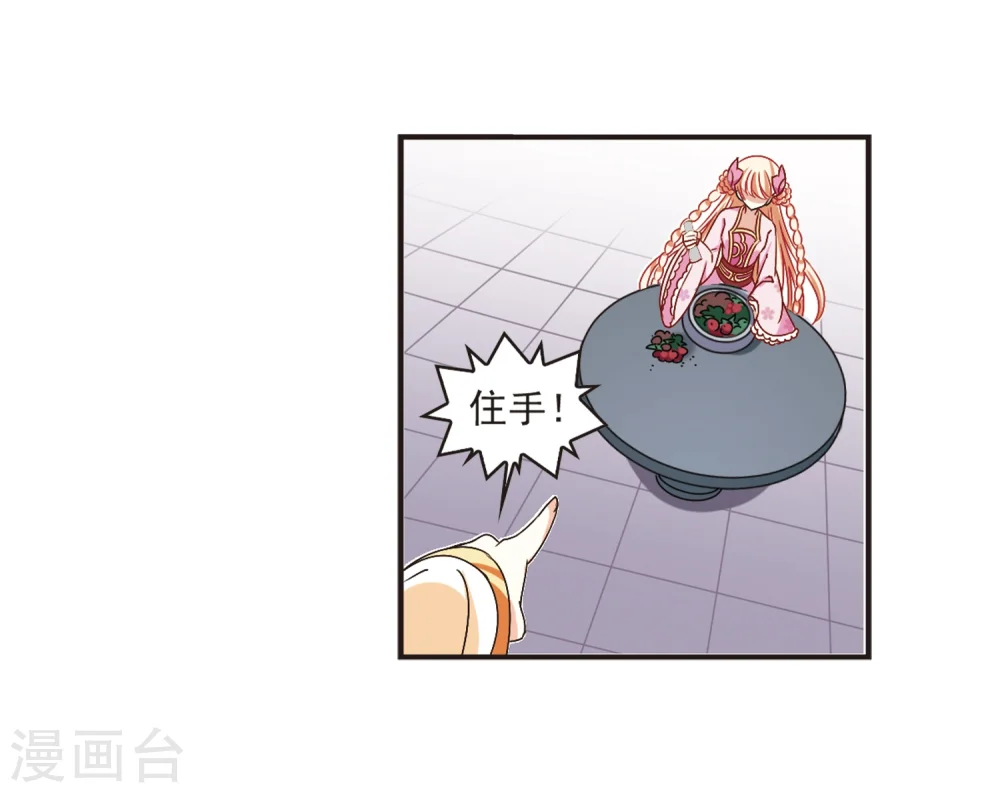 第196话 新秀挑战赛6-29