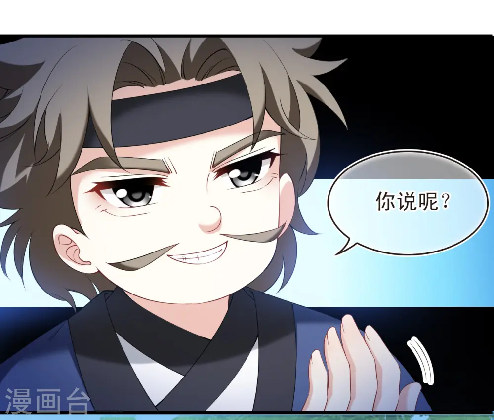 第2季191话 别有洞天320