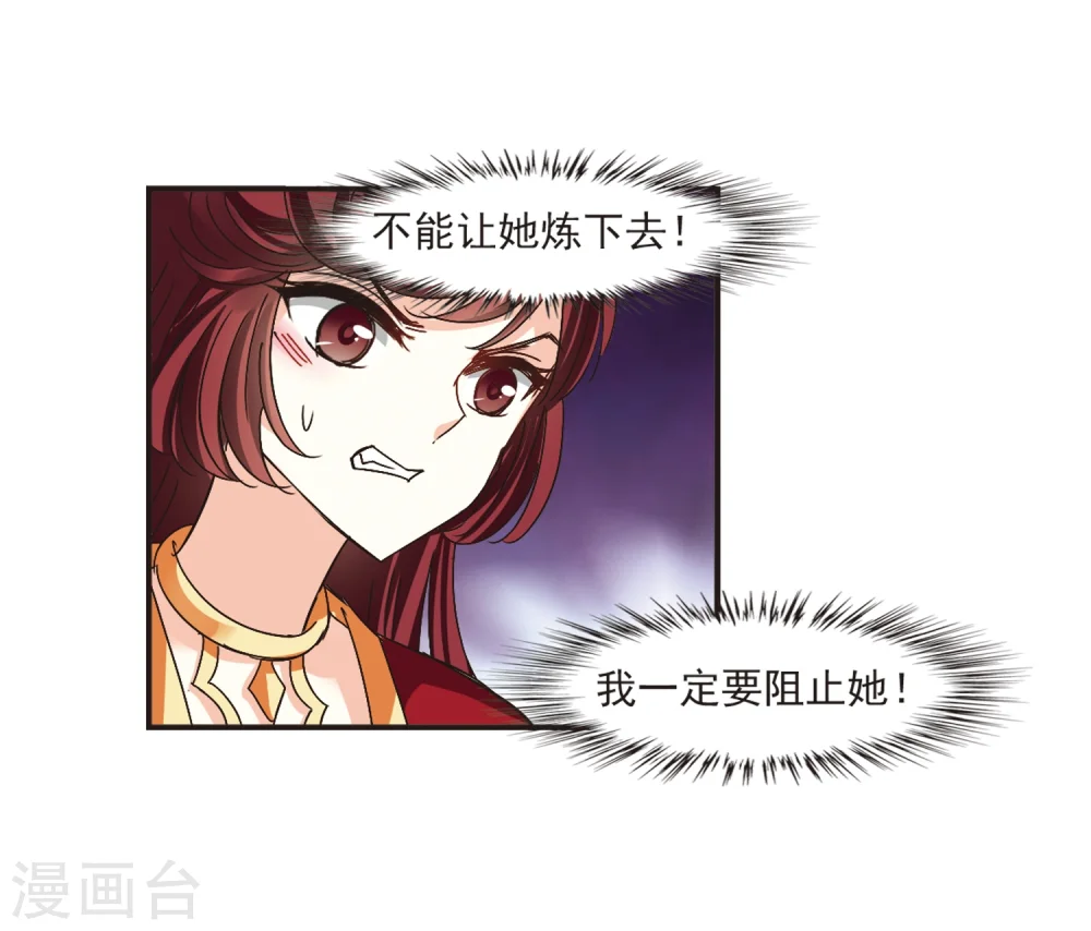 第196话 新秀挑战赛6-213