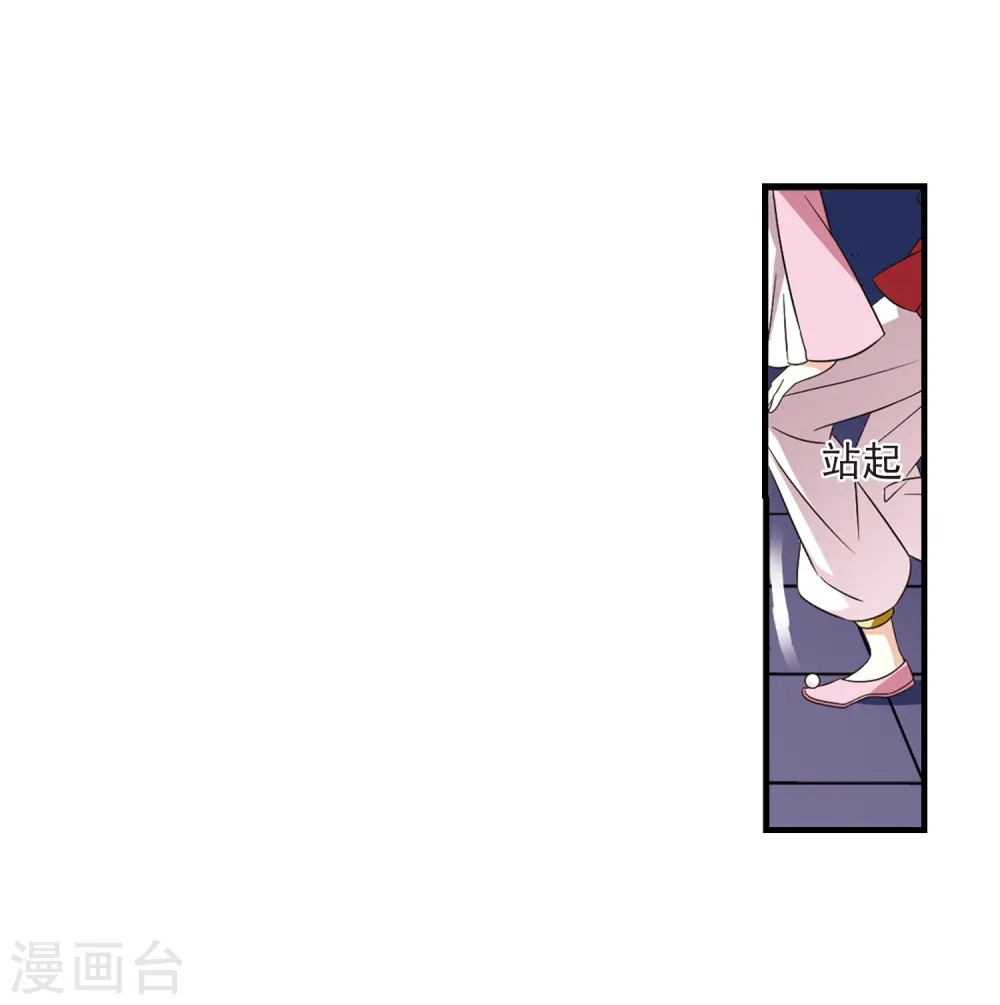 第368话 魔主315