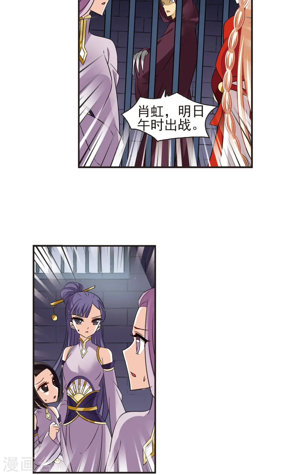 第337话 初闻心火16