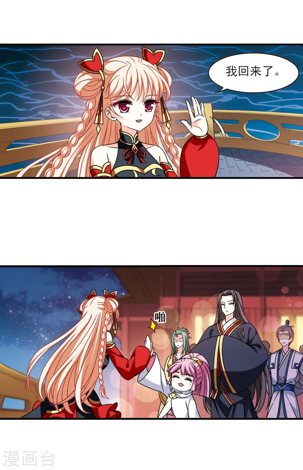 第2季108话 系统？系统！318