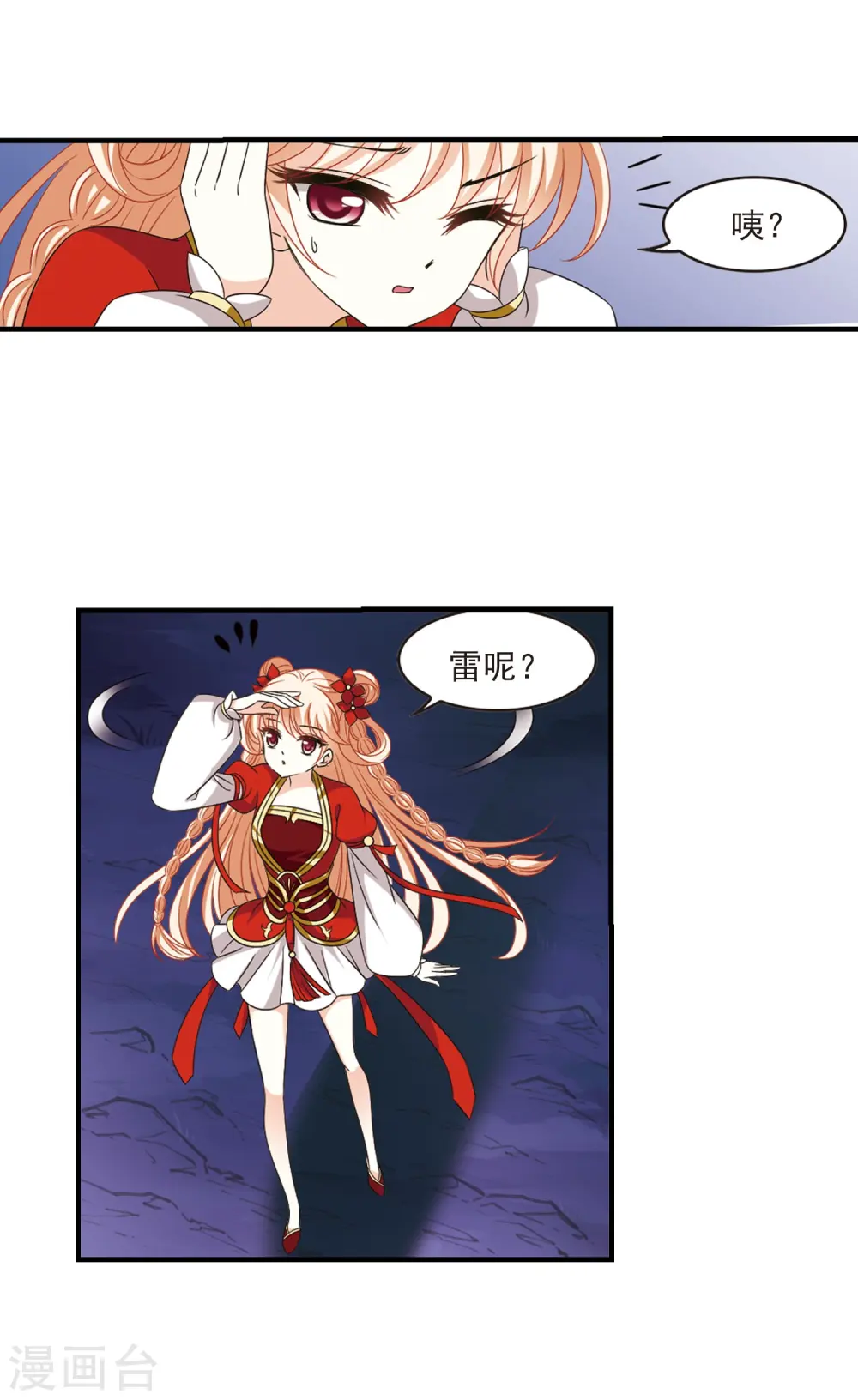 第388话 结丹225