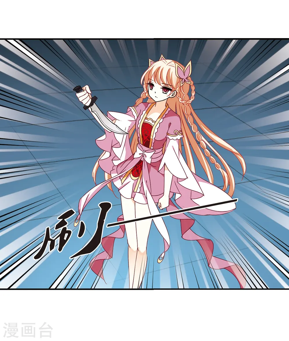第274话 宁为玉碎226