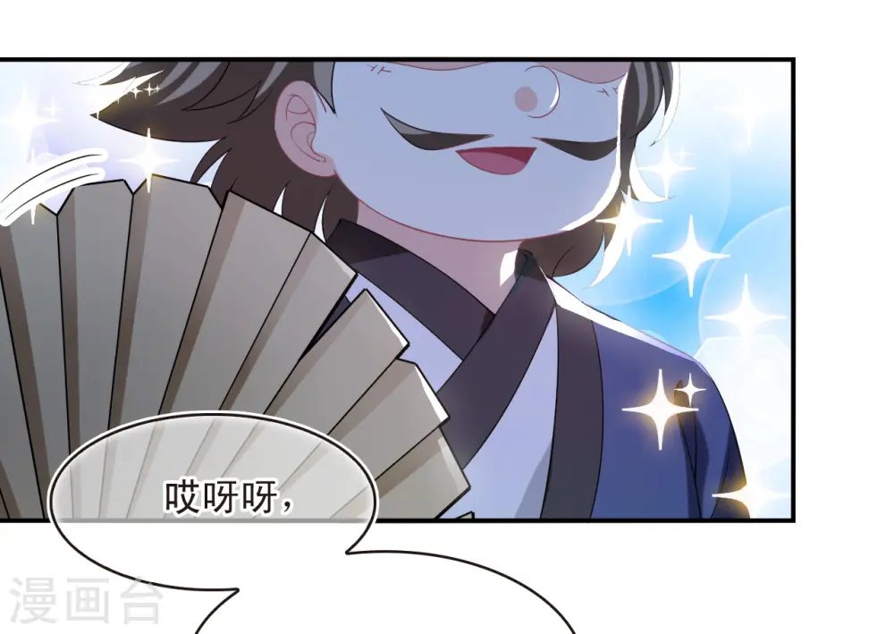 第2季174话 赔了夫人又折兵118