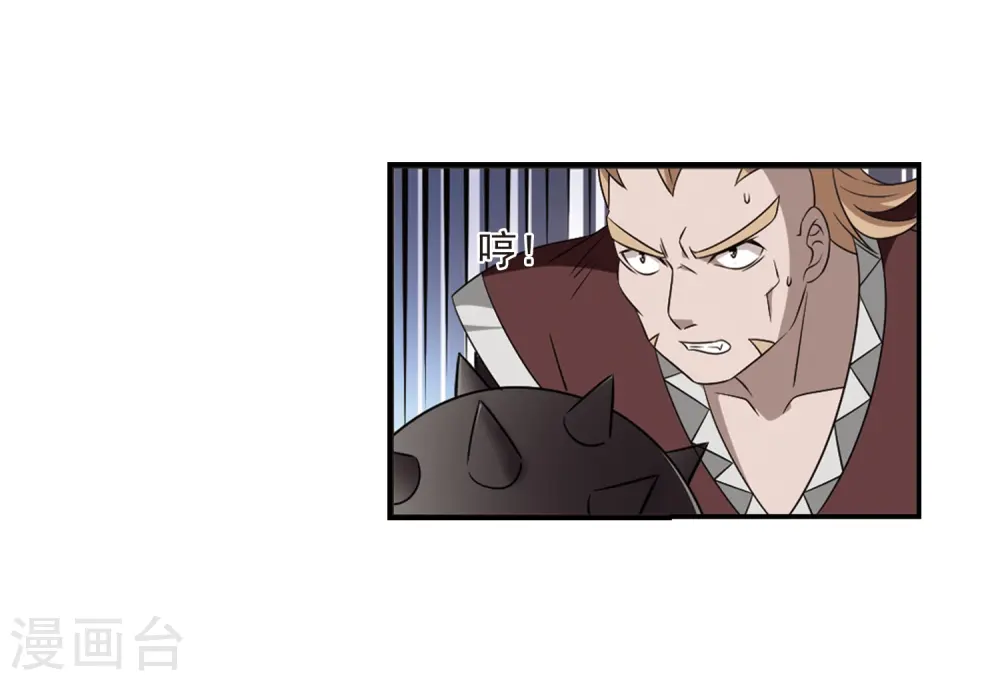 第392话 神器现世322