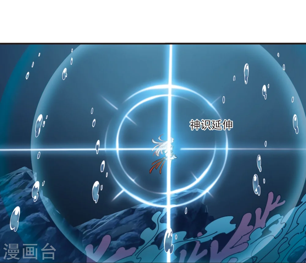 第288话 神识修炼323