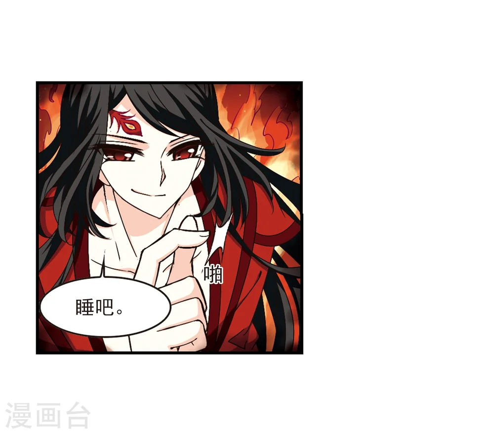 第147话 美人如刀18