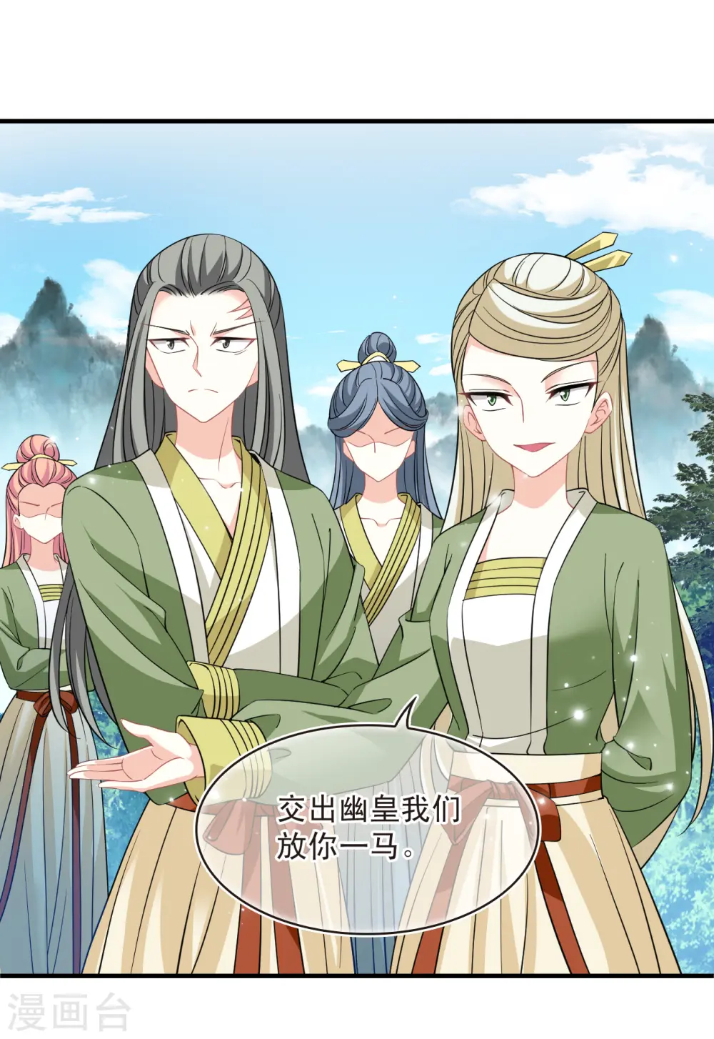 第2季169话 麻烦上门214