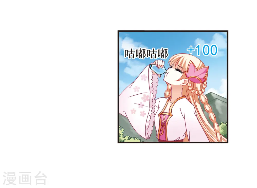 第73话 药阁新人116
