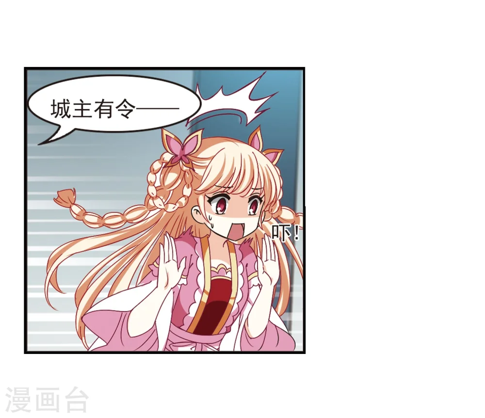 第211话 乐极生悲215