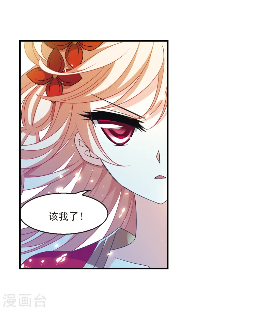 第403话 重返玄寂宗228