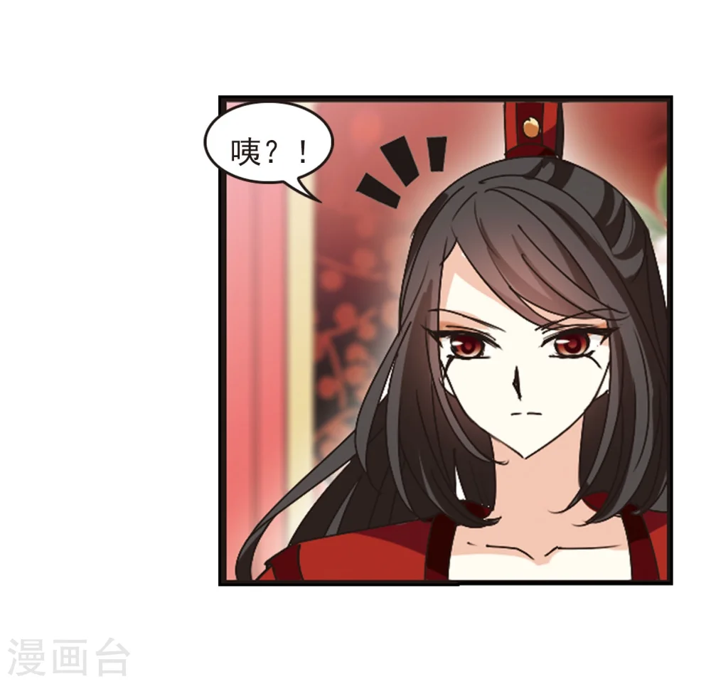 第212话 乐极生悲320