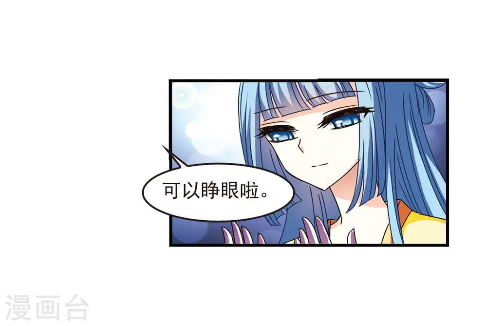 第106话 这闲事我管定了216