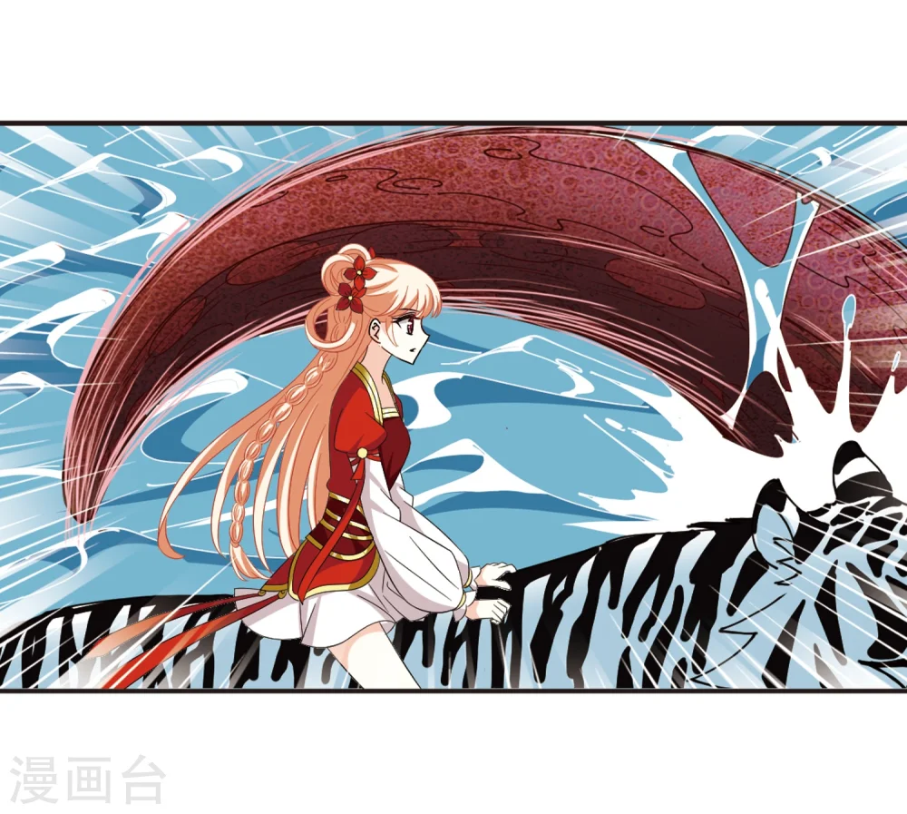 第307话 大战魔章226