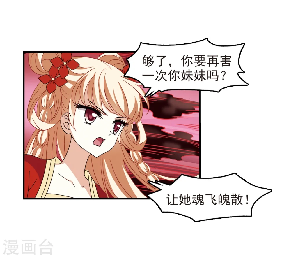 第360话 解蛊120