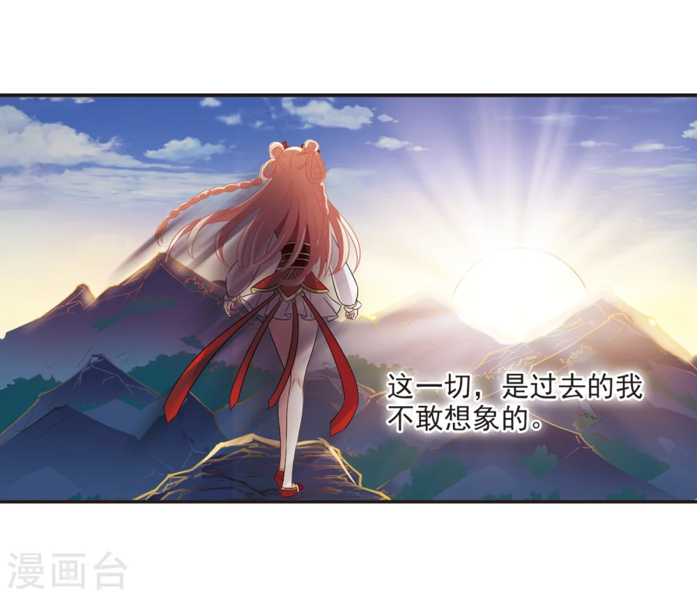 第306话 大战魔章121