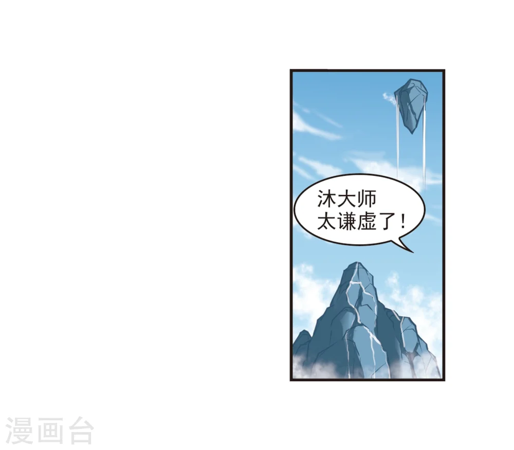 第178话 意外名单117