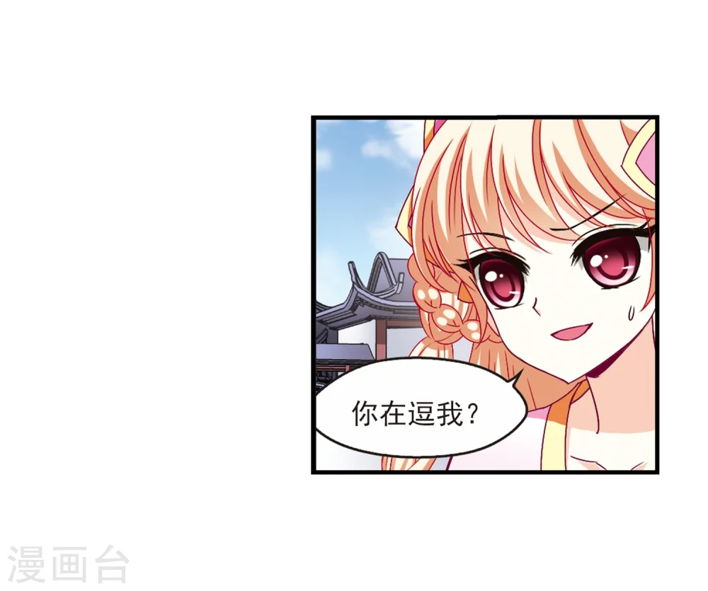 第153话 失之交臂18