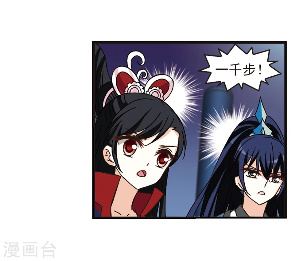 第232话 臻寰秘境214