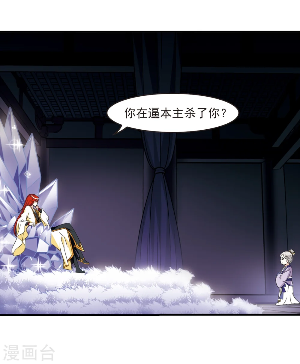 第371话 相逢却不识35