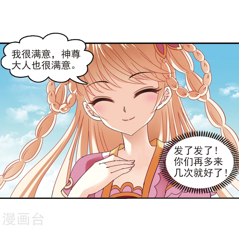 第225话 各奔前程12
