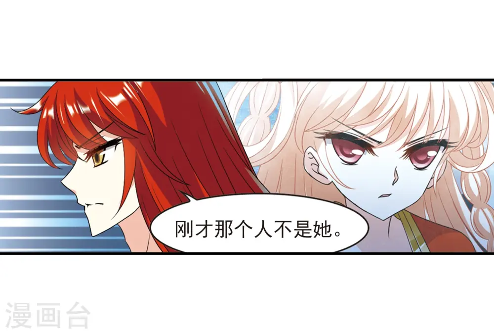 第390话 神器现世112