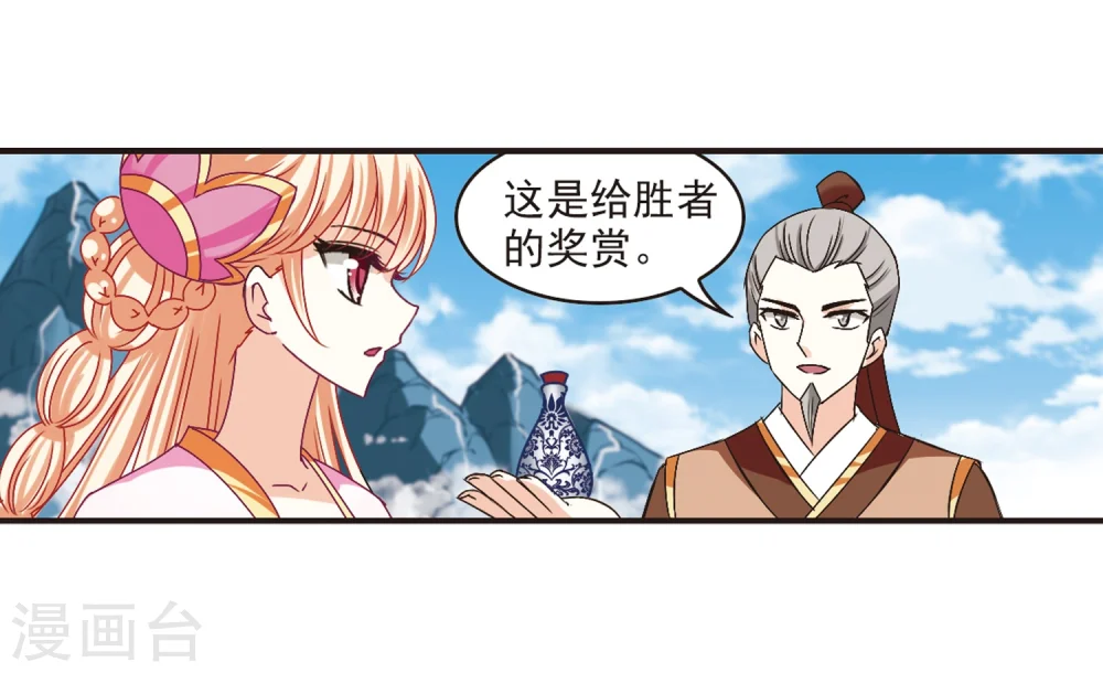 第175话 夜游113