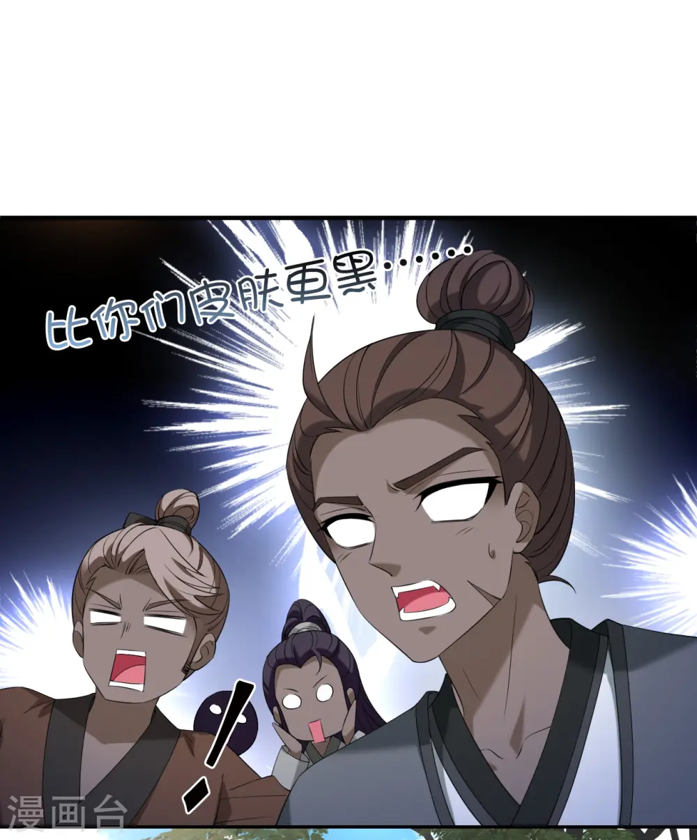 第2季191话 别有洞天33