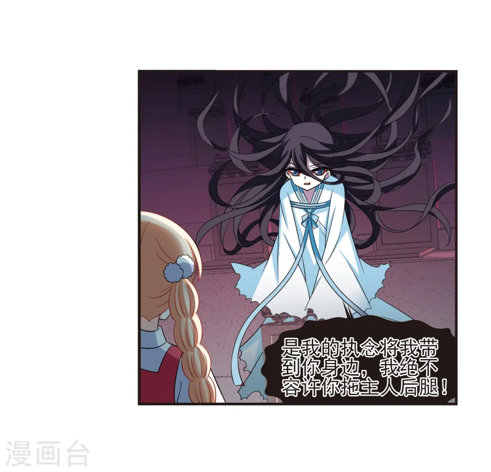 第285话40