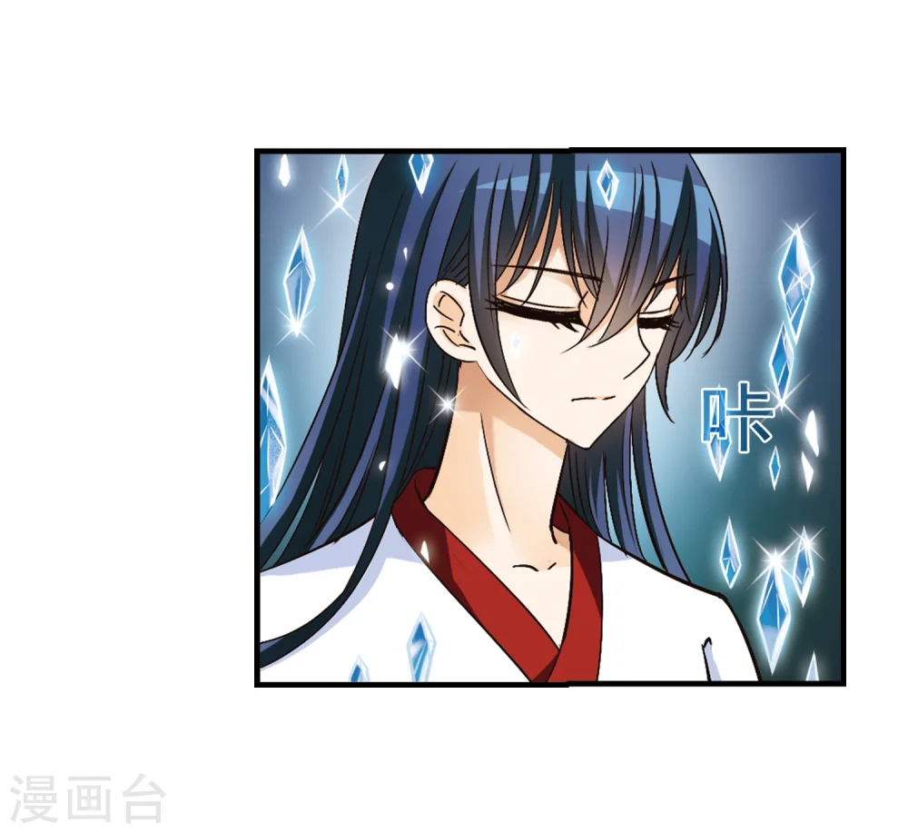 第94话 再次见面216